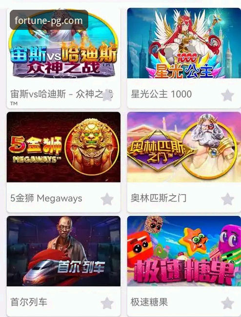 PG电子游戏平台官方下载渠道深度评测：解锁移动娱乐新体验