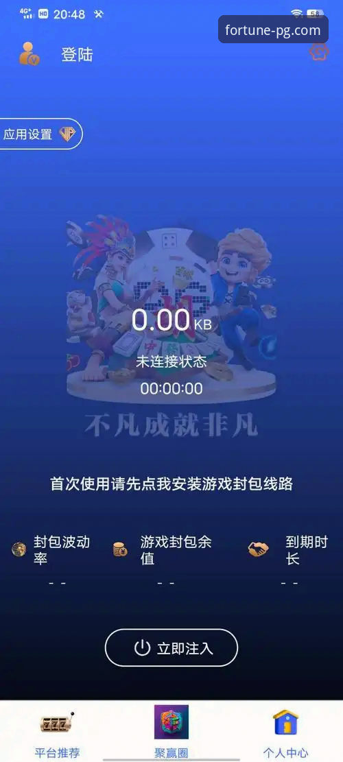 PG电子游戏平台官方下载手机版全面解析：从获取到体验的深度指南