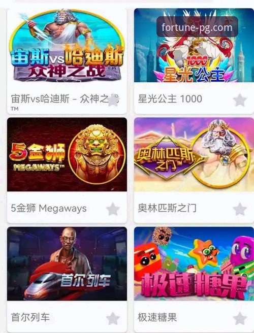 3步搞定PG电子游戏APK下载：新手必看的官方指南与5大优势